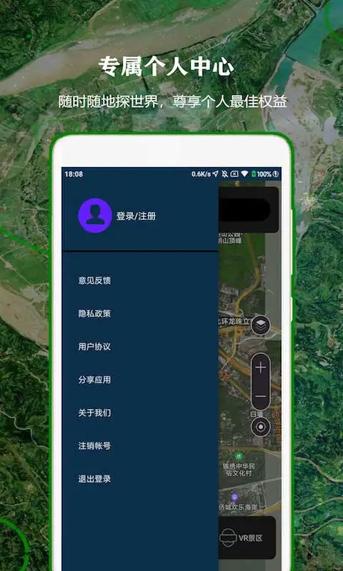 截图1
