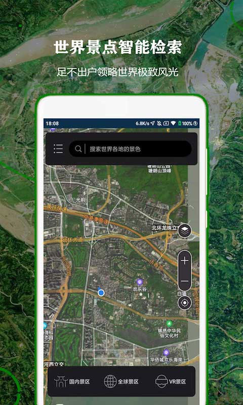 截图3