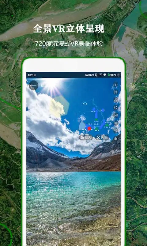 截图4